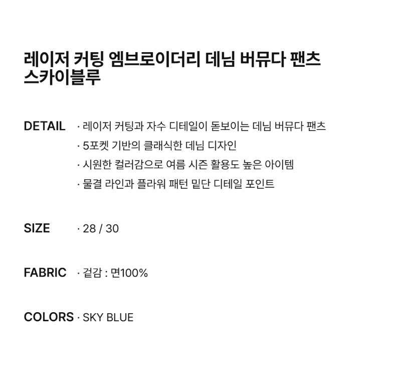 페이지 2 (text-size)