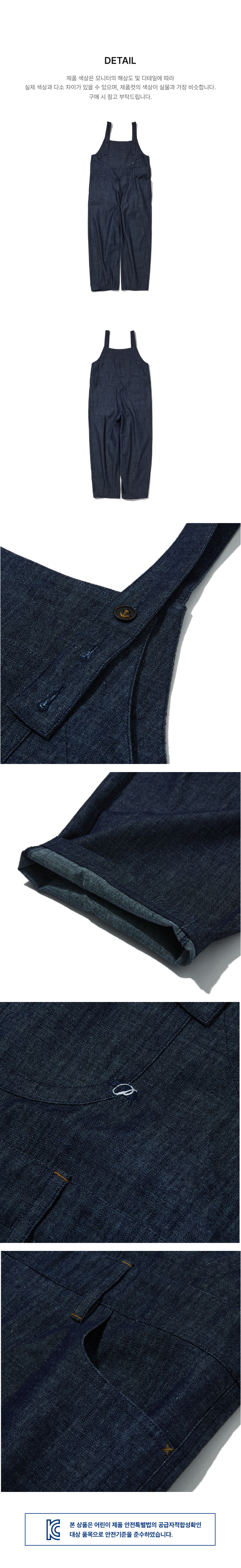 페이지 3 (product-detail-collection-text)
