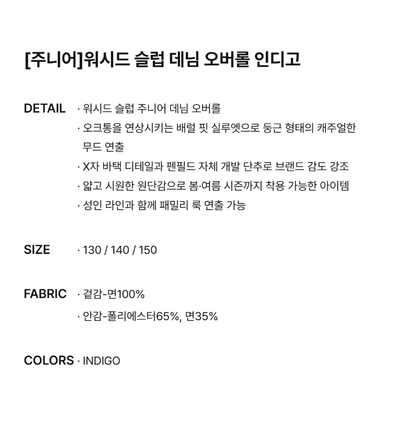 페이지 2 (text-size)