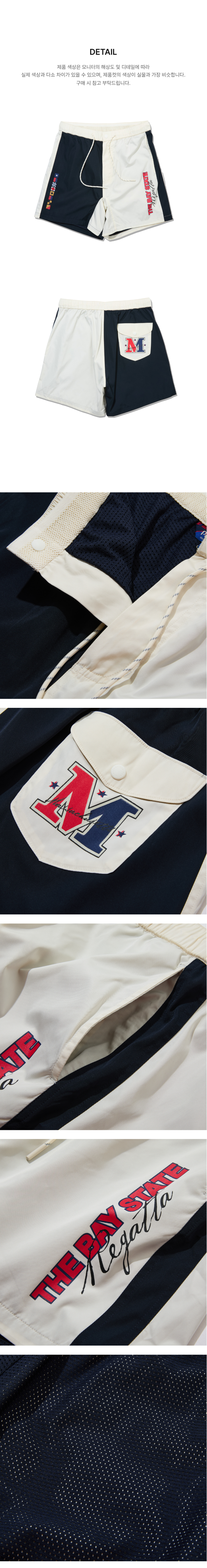 페이지 3 (product-detail-collection-text)
