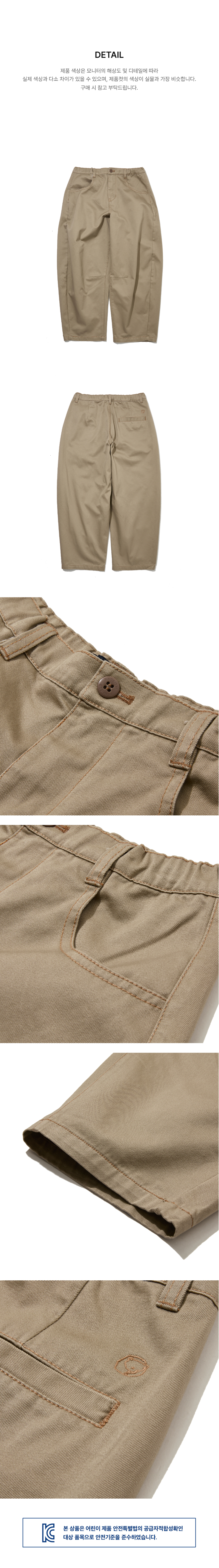 페이지 3 (product-detail-collection-text)