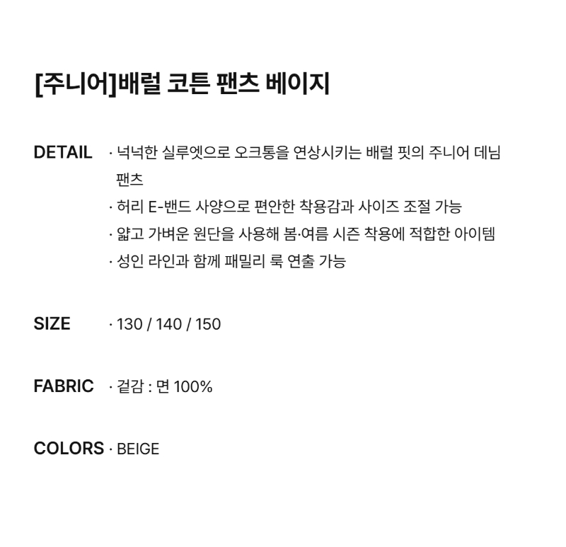 페이지 2 (text-size)
