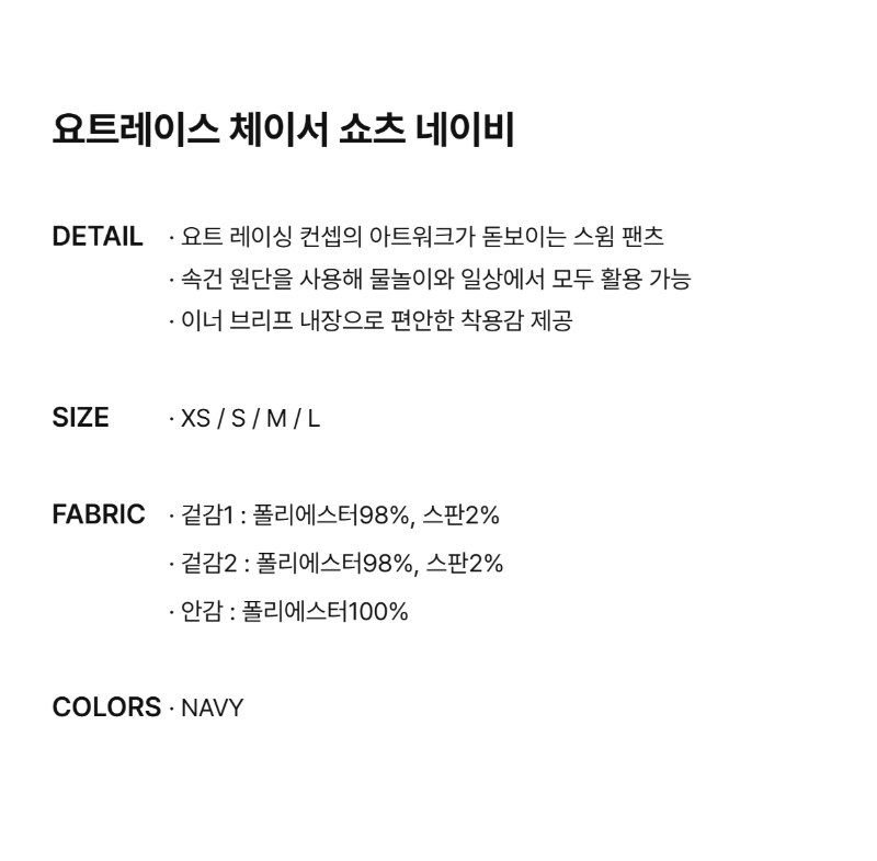 페이지 2 (text-size)