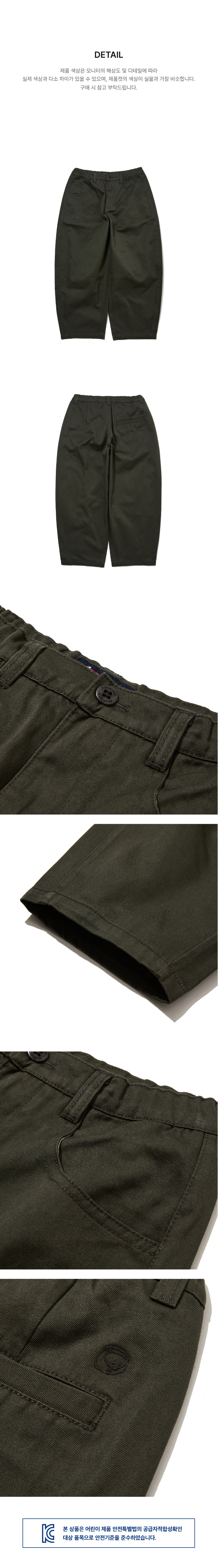 페이지 3 (product-detail-collection-text)