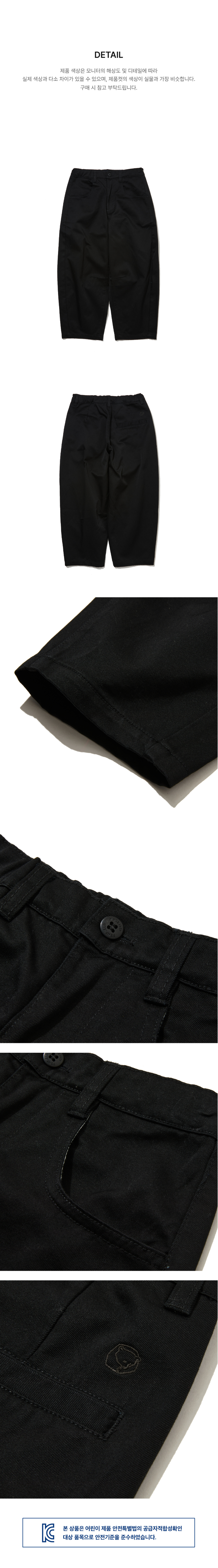 페이지 3 (product-detail-collection-text)