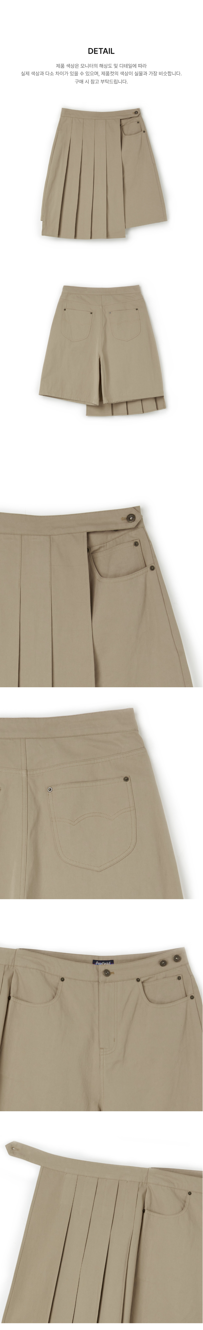 페이지 3 (product-detail-collection-text)