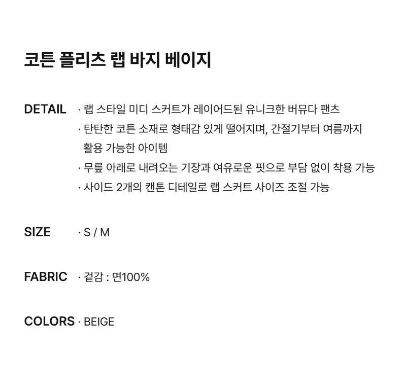 페이지 2 (text-size)