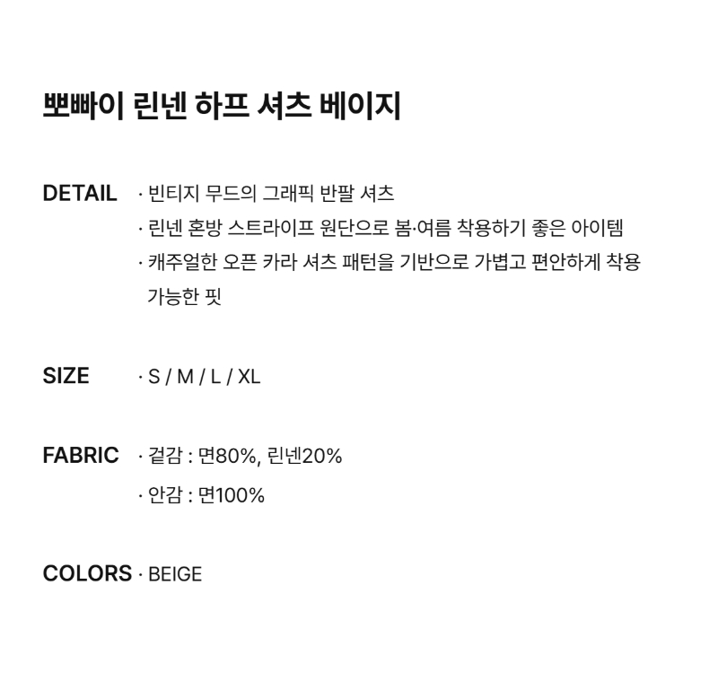 페이지 2 (text-size)