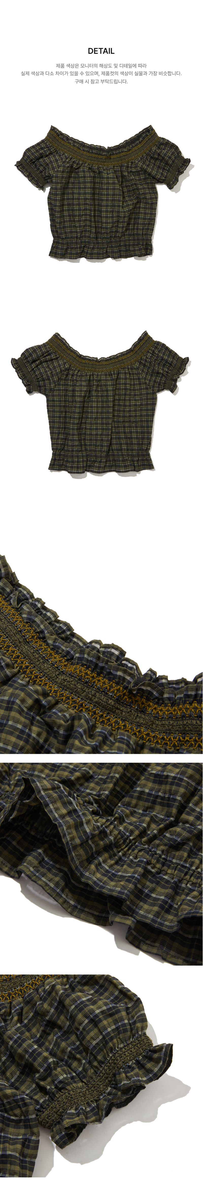 페이지 3 (product-detail-collection-text)