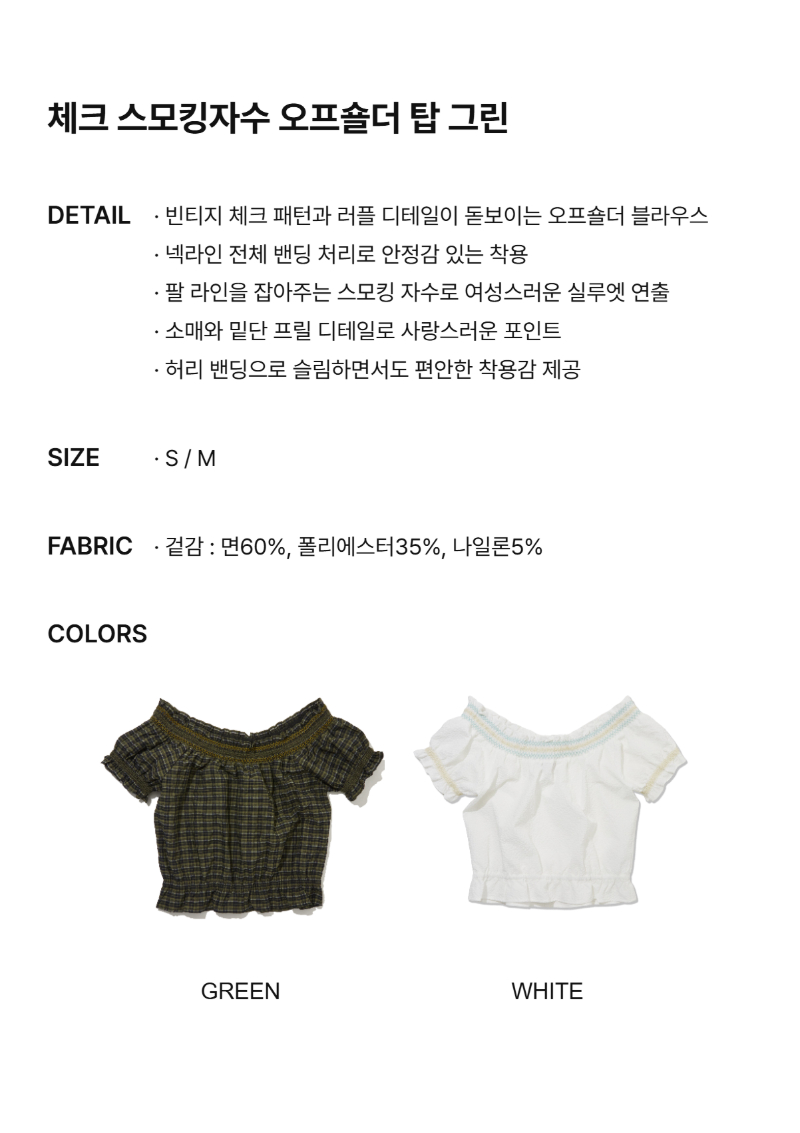 페이지 2 (text-size)