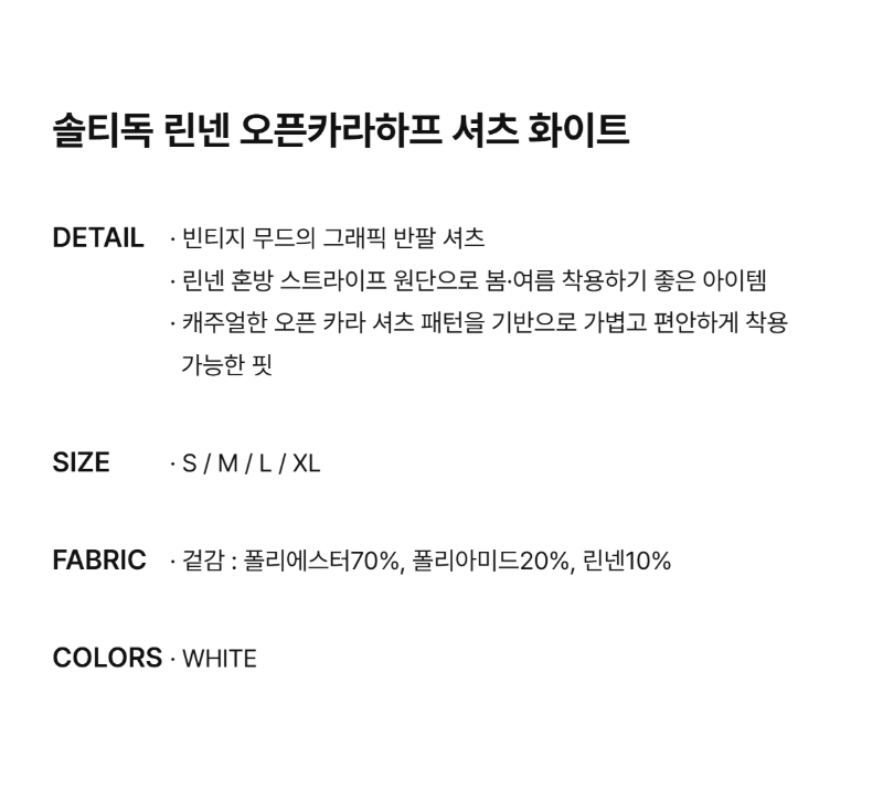 페이지 2 (text-size)