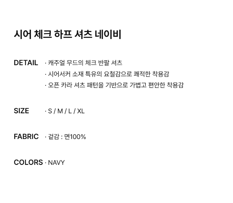 페이지 2 (text-size)
