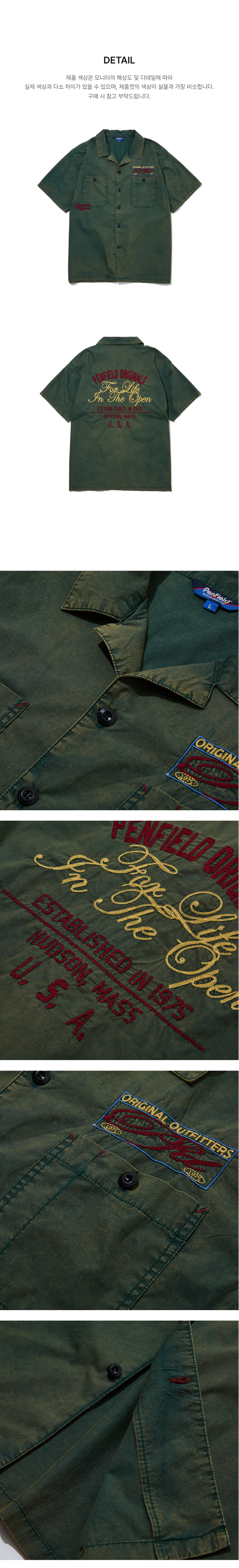 페이지 3 (product-detail-collection-text)