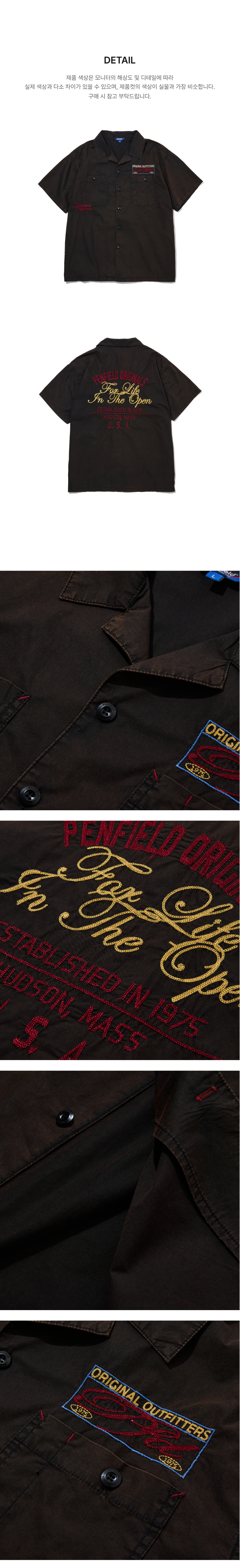페이지 3 (product-detail-collection-text)