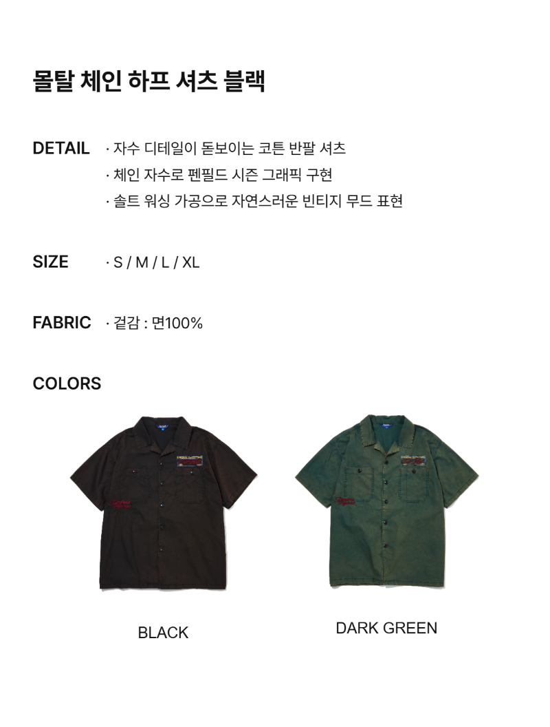페이지 2 (text-size)
