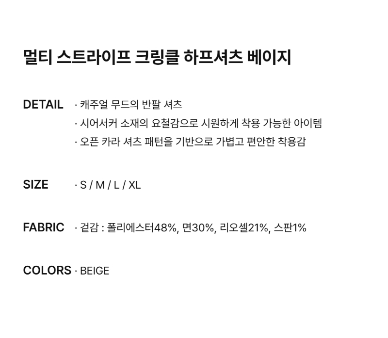 페이지 2 (text-size)