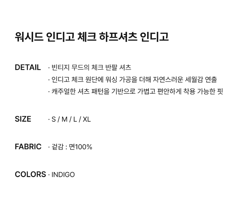 페이지 2 (text-size)