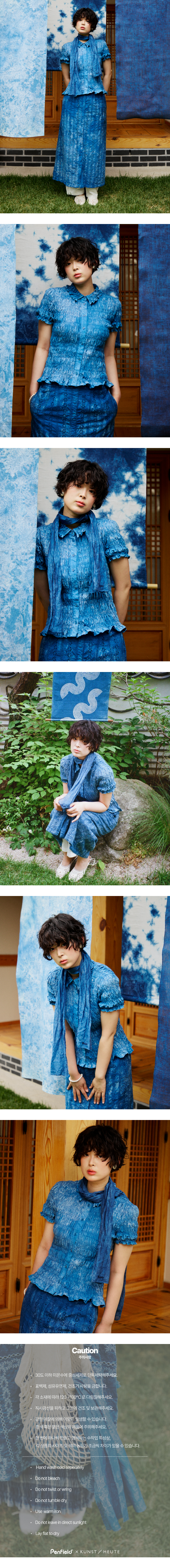 모델 착장 (model-wearing · BLUE · 2/2)