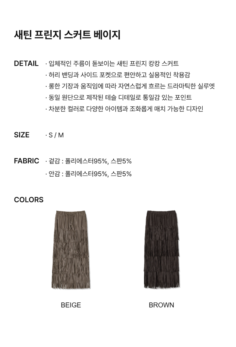 페이지 2 (text-size)