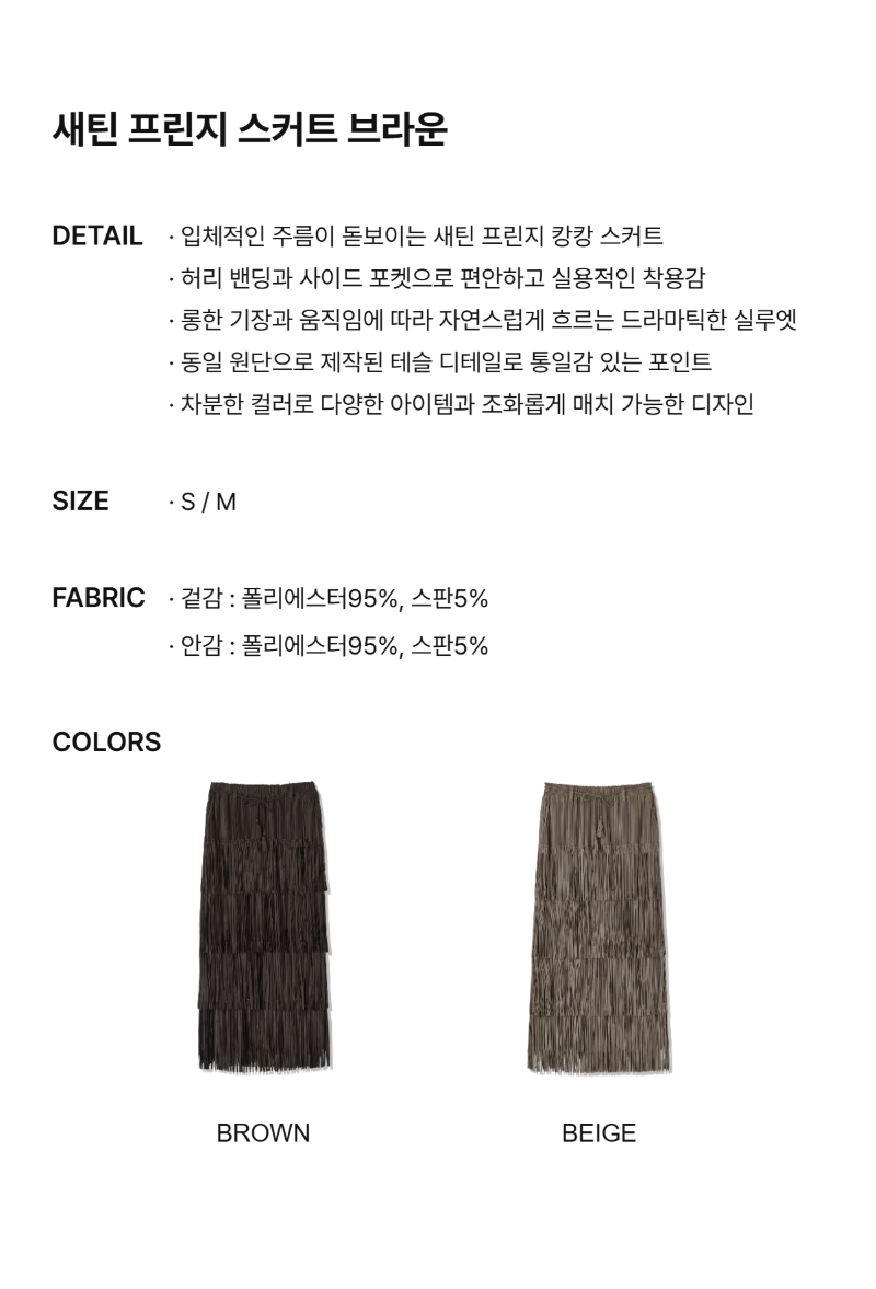 페이지 2 (text-size)