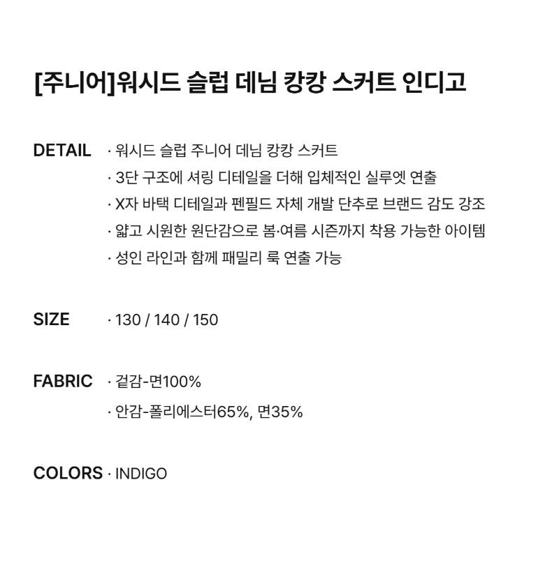 페이지 2 (text-size)