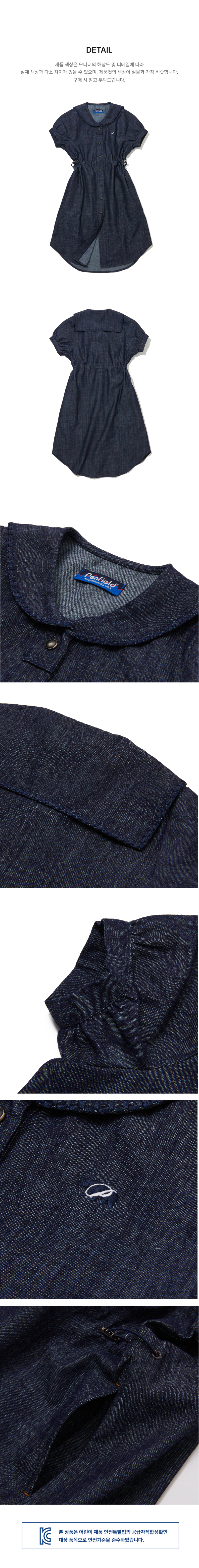 페이지 3 (product-detail-collection-text)