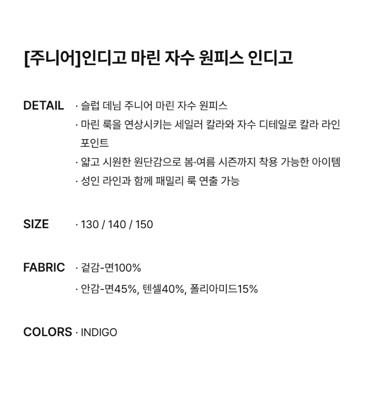 페이지 2 (text-size)