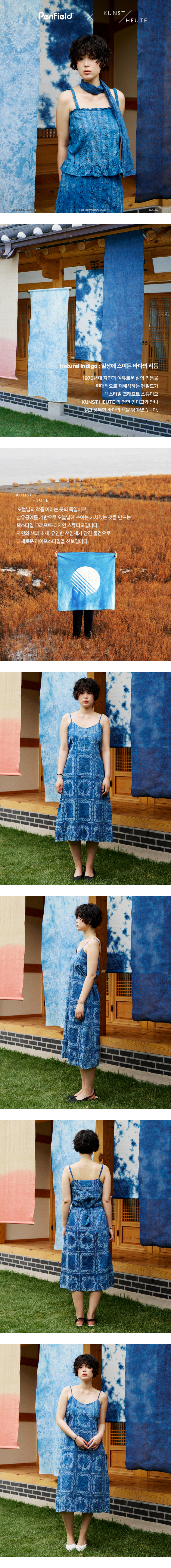 모델 착장 (model-wearing · BLUE · 1/3)
