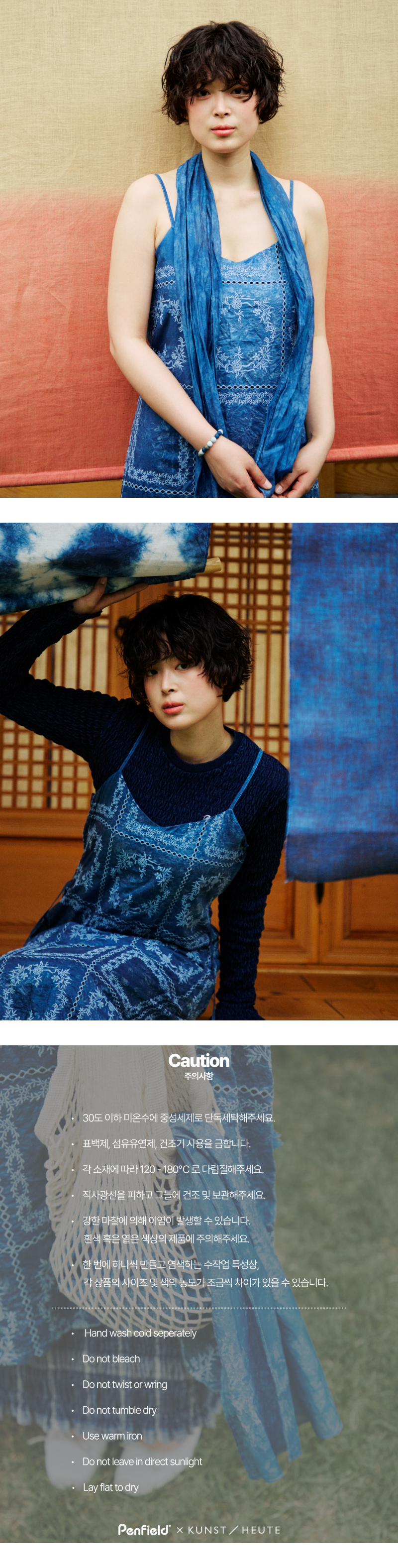 모델 착장 (model-wearing · BLUE · 3/3)