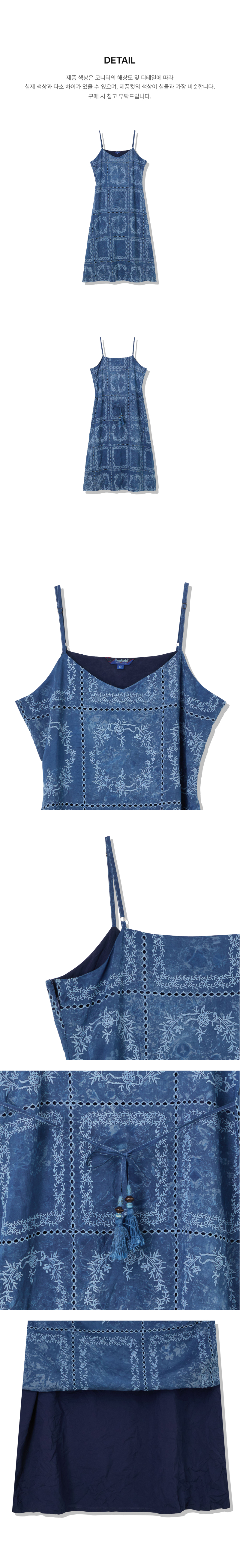 페이지 3 (product-detail-collection-text)