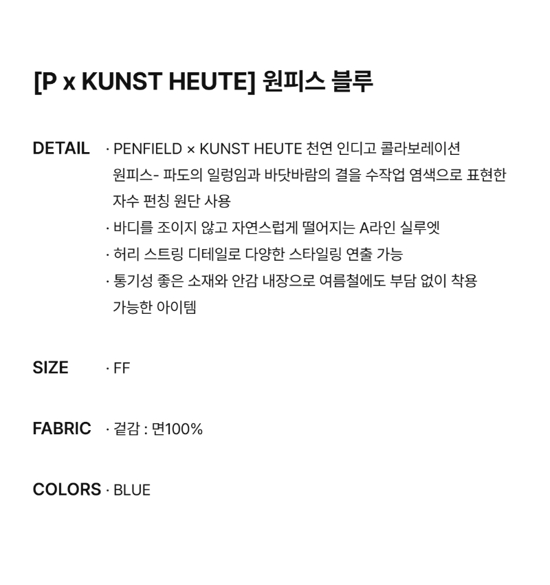 페이지 2 (text-size)