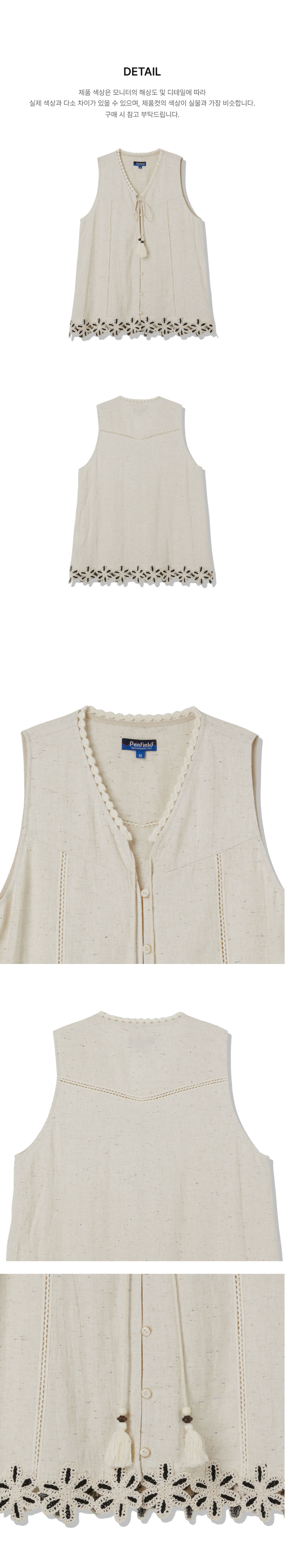 페이지 3 (product-detail-collection-text)
