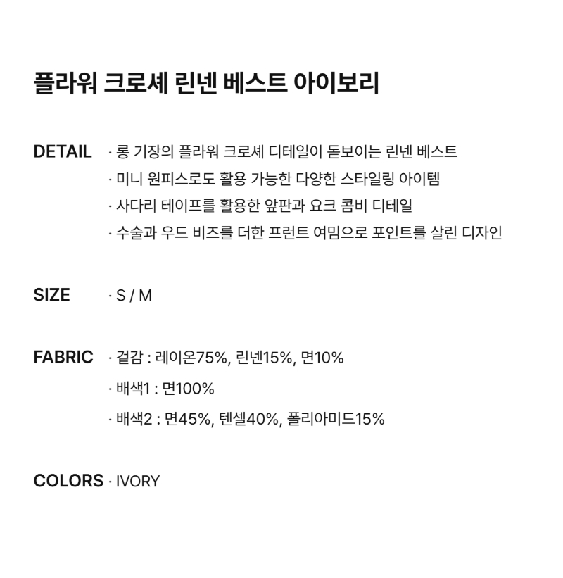 페이지 2 (text-size)