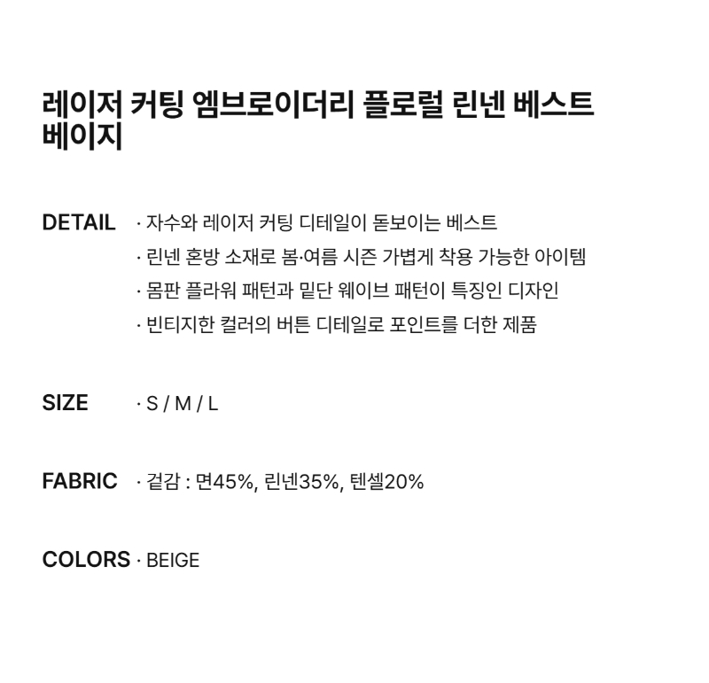 페이지 2 (text-size)