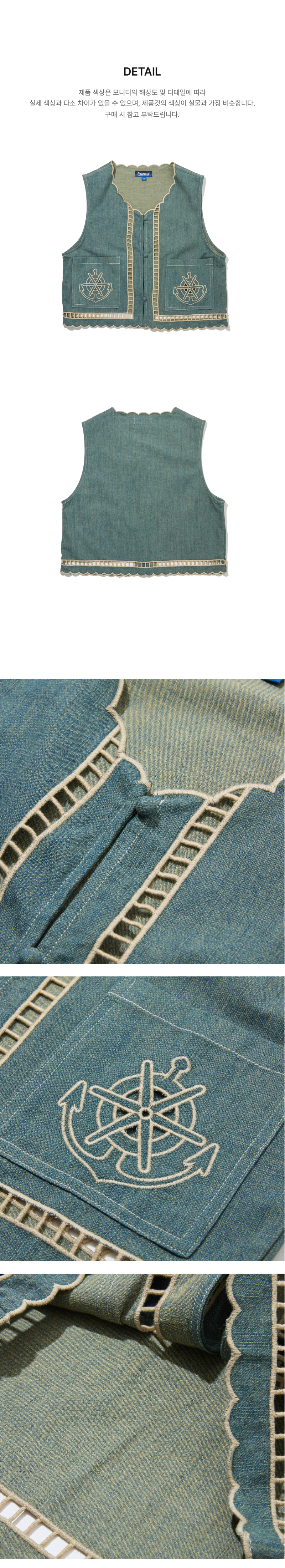 페이지 3 (product-detail-collection-text)