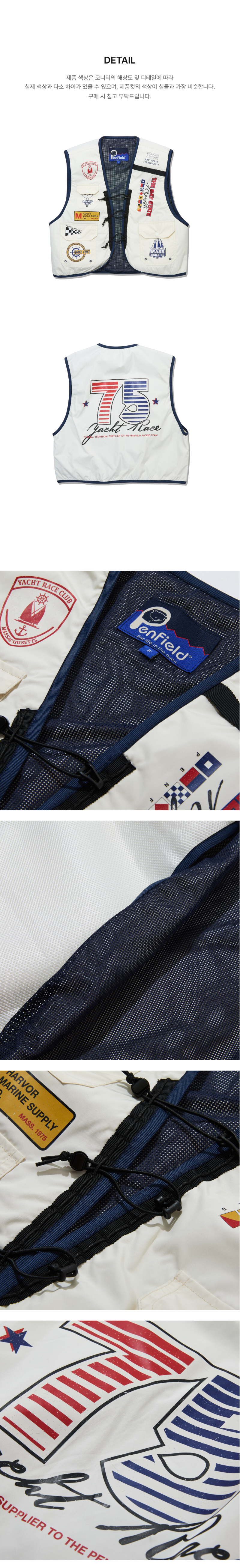 페이지 3 (product-detail-collection-text)