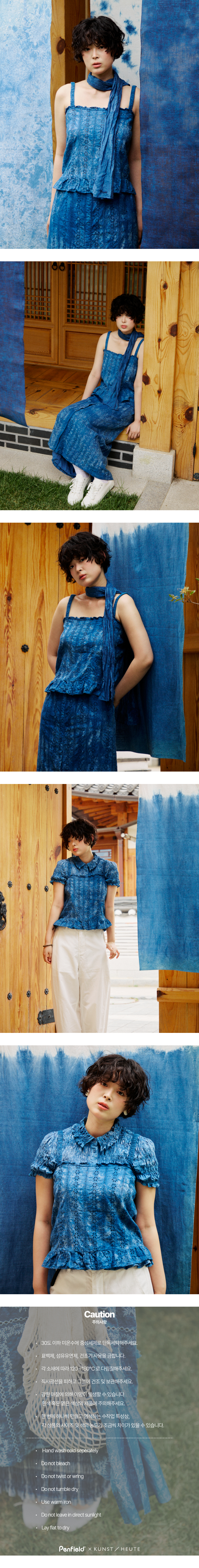모델 착장 (model-wearing · INDIGO · 2/2)