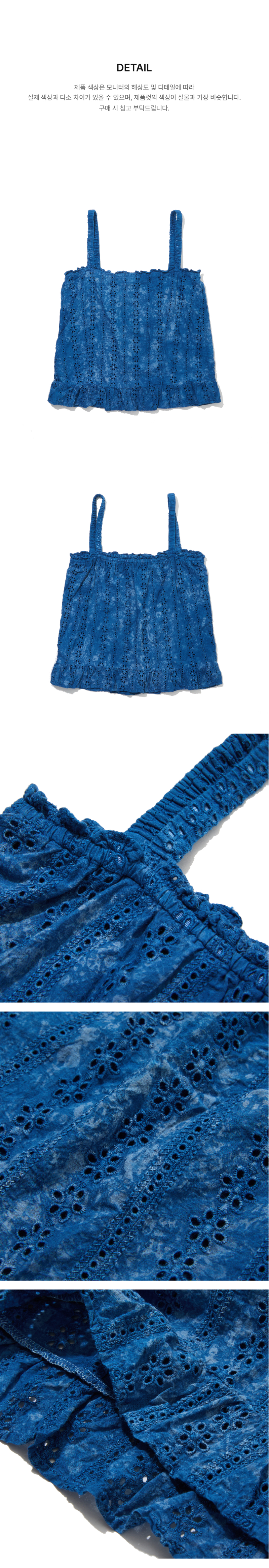페이지 3 (product-detail-collection-text)