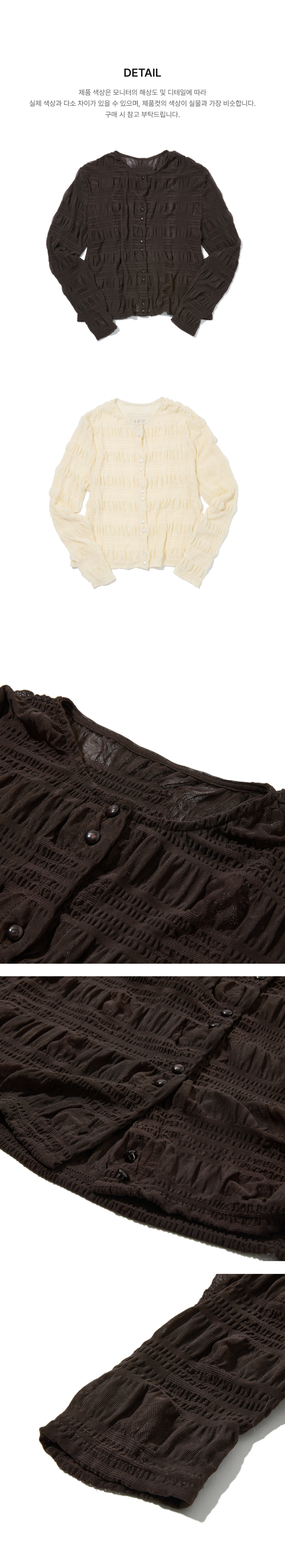 페이지 3 (product-detail-collection-text)