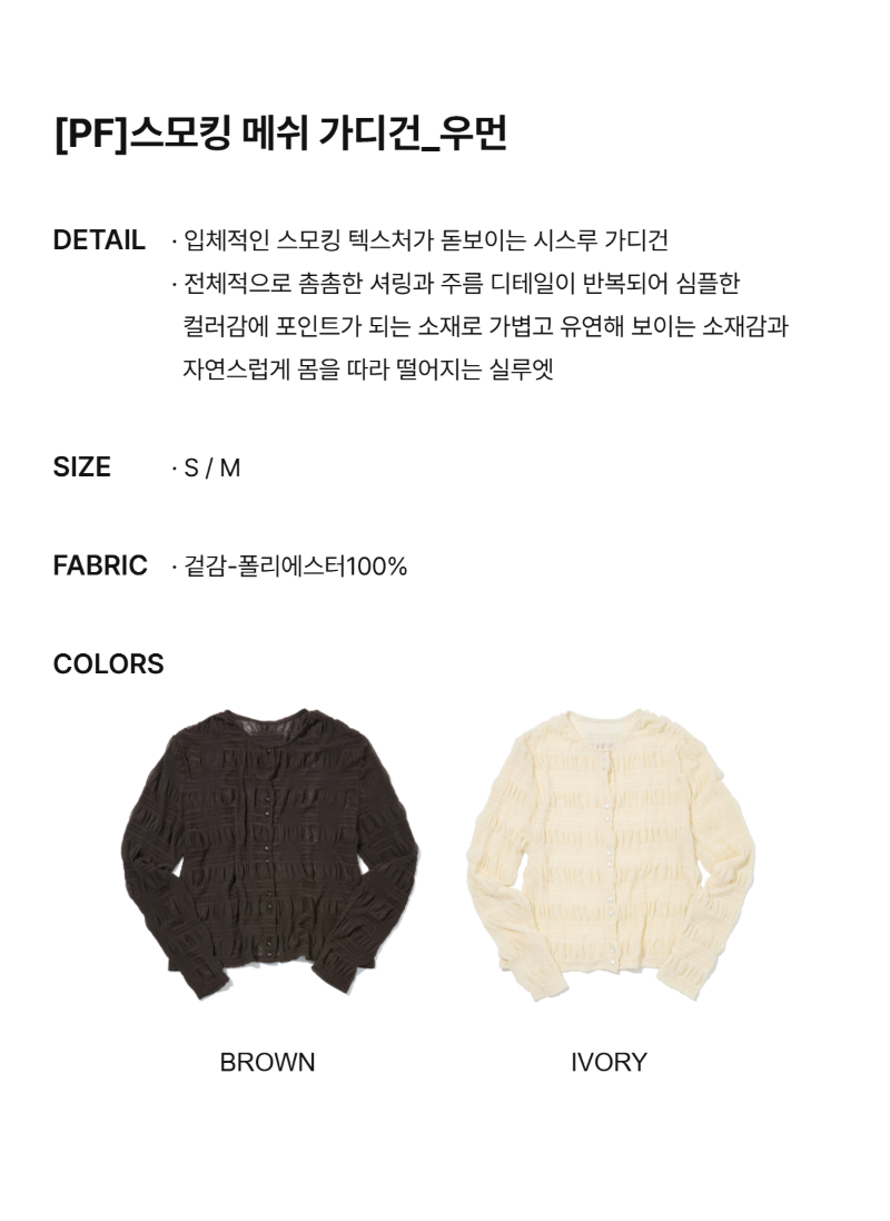 페이지 1 (text-size)