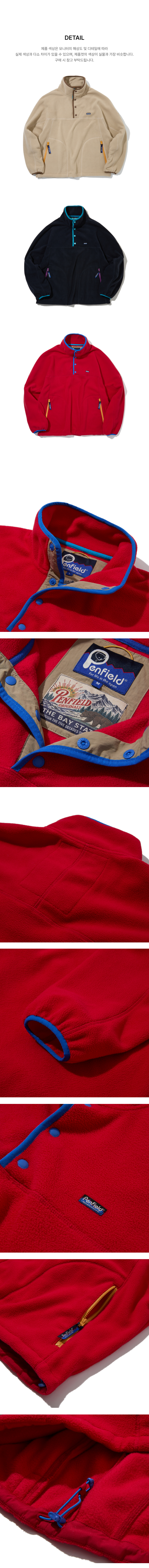 페이지 4 (product-detail-collection-text)