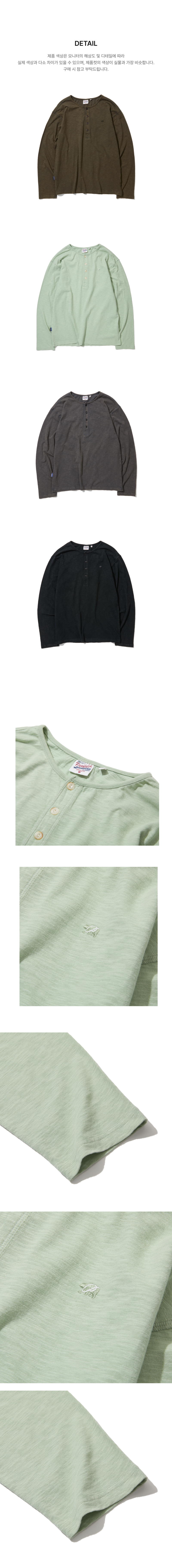 페이지 3 (product-detail-collection-text)