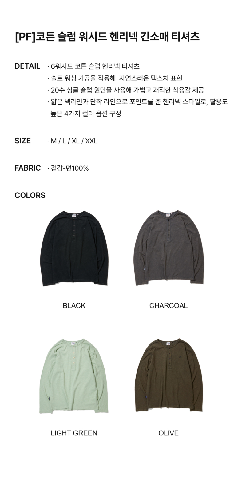 페이지 1 (text-size)