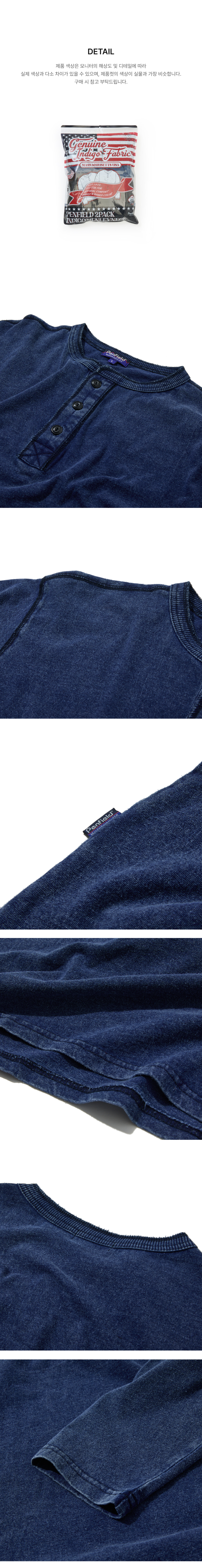 페이지 3 (product-detail-collection-text)