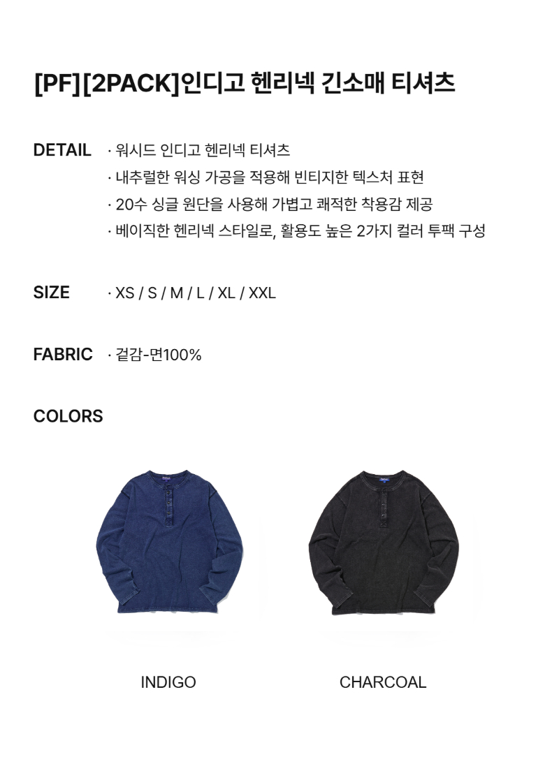 페이지 2 (text-size)