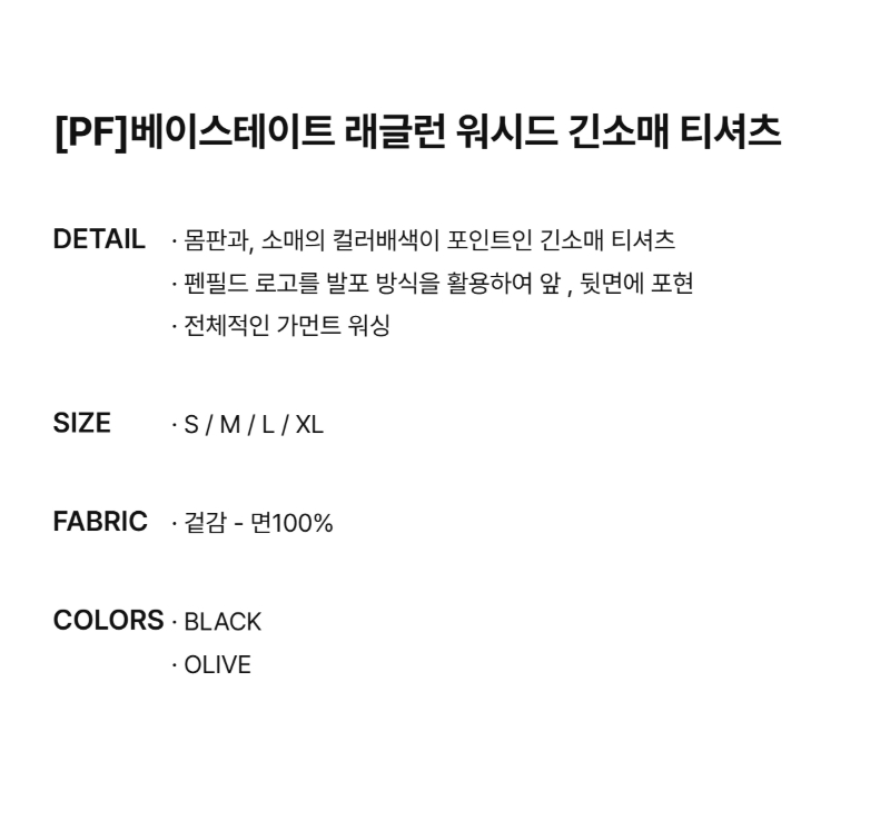 TheAmall 페이지 1 (text-size)