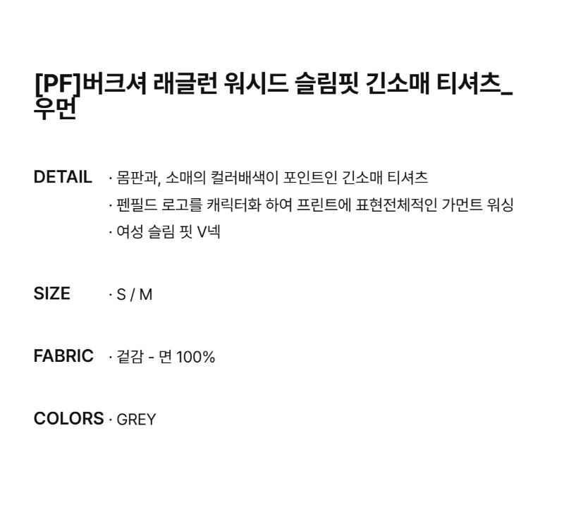TheAmall 페이지 1 (text-size)