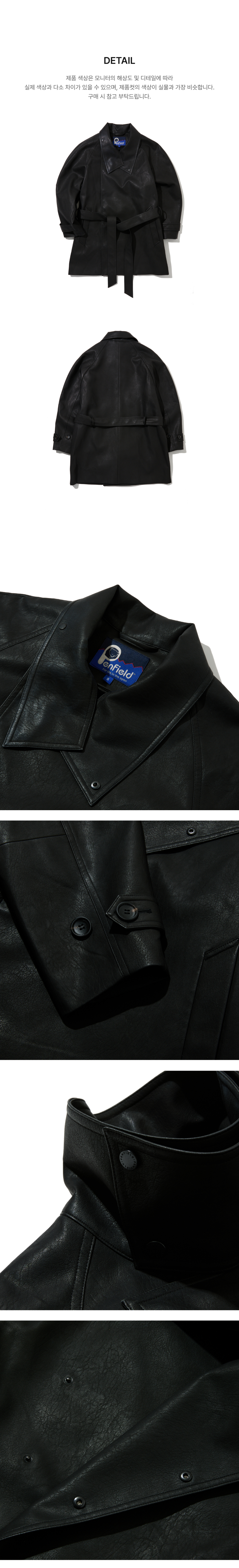 페이지 3 (product-detail-collection-text)