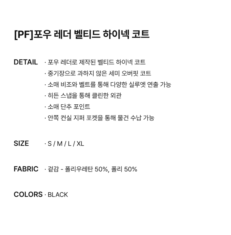 페이지 1 (text-size)