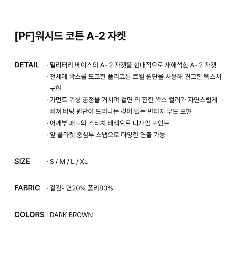 페이지 2 (text-size)